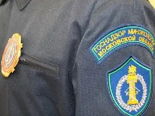 В Раменском во время проверки Минэкологии зафиксировано сбрасывание стройотходов