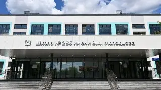 Школа №285 на Ясном проезде открывает двери к 1 сентября