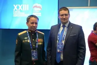 Первый этап XXIII Съезда «Единой России»: приоритеты и планы на будущее