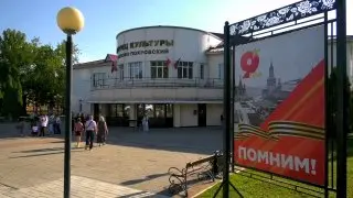 Павловский Посад отметил День ветеранов боевых действий