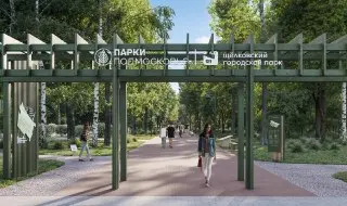 Центральный парк Подмосковья откроется после реконструкции в августе