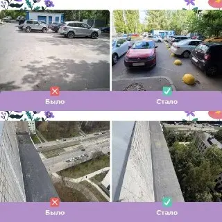 Ремонт парковок и крыш в Чертаново: новые антипарковочные полусферы