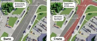 На улице Гоголя появится выделенная автобусная полоса для маршрутов