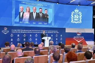 Единая Россия утвердила кандидатов на выборы в Мособлдуму