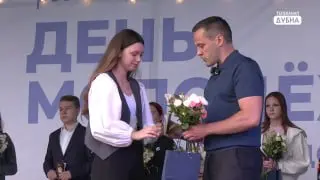 День молодёжи в Дубне: 14-летние юноши и девушки получили паспорта