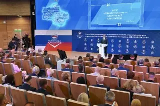 В Красногорске завершился II этап конференции «Единая Россия»
