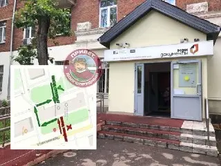 В Долгопрудном временно закрыт главный вход в МФЦ