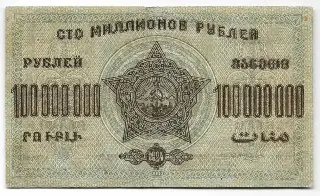 Россияне демонстрируют рост доходов: 37% до 2025 года