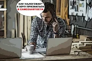 Самозанятые теперь могут получать оплачиваемый больничный с 1 июля