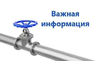 Ограничение водоснабжения в Лыткарино 23 июня: важная информация