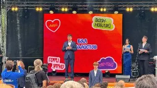 День молодёжи в парке «Авангард»: яркие моменты и достижения