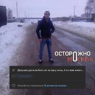 Семьянин арестован за домогательства в московском метро