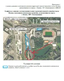 У метро «Текстильщики» построят новый ТЦ, снесут палатки и рынок