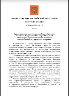 Россия разрешила выпуск бензина стандарта «Евро-3» до конца года