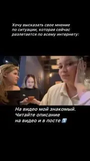 Новая версия конфликта в пабе ЖК «Новое Медведково»: что произошло?