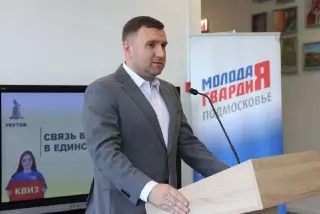 В Реутове прошел исторический квиз, посвященный Дню молодежи