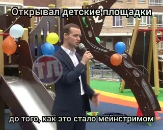 В городе открыли новую детскую площадку на улице Текстильная