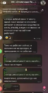Клиенты Lovit в Москве жалуются на массовый сбой интернета