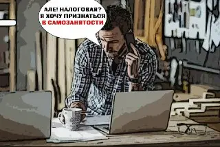 Самозанятые получат право на оплачиваемый больничный с 1 июля