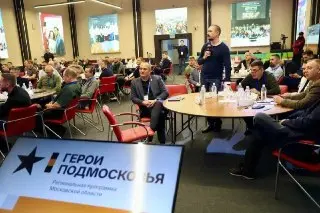 Выпускники программы «Герои Подмосковья» освоили управление