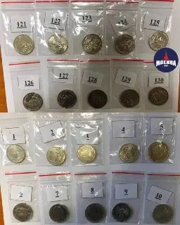 В Москве задержан мужчина с 140 старинными монетами Германской империи