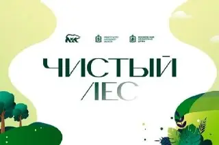 Субботник «Чистый лес — наше общее дело» в Ржавках: Присоединяйтесь!