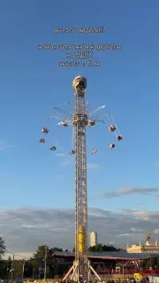Открытие самой высокой карусели в Москве на ВДНХ