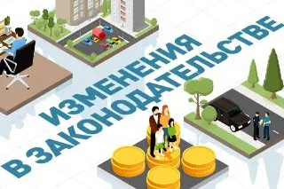 Новые законы в России с 1 июля: что изменилось для граждан