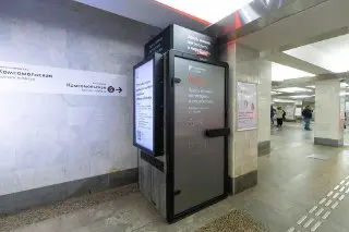 Новые акустические кабины для работы появились в московском метро
