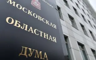 Кандидаты от «Единой России» на выборы в Подмосковье: первая пятёрка