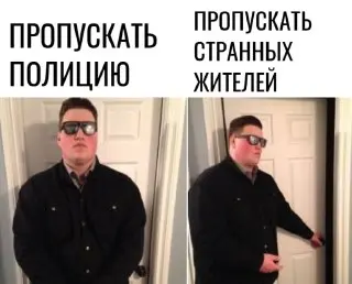 Жители Трофимова, 31, бьют тревогу из-за подозрительного хостела
