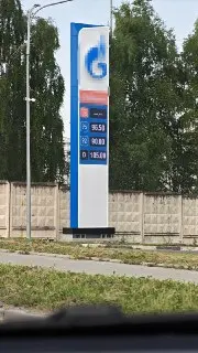 Цены на бензин в Лобне достигли рекордных уровней