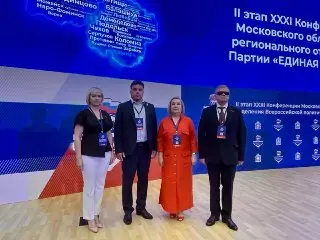 Кандидаты в Московскую облдуму утверждены на конференции «Единой России»