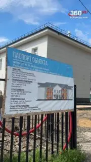 Глава округа контролирует капитальный ремонт школ в Электроуглях