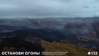 Правила пожарной безопасности в теплое время года: советы специалистов