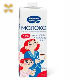 В Мытищах нашли опасную молочную продукцию для детей