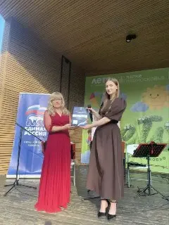 Праздничное мероприятие в Парке Мира: единство поколений в действии