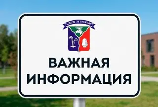 Отменены мероприятия по чипированию домашних животных в Подмосковье