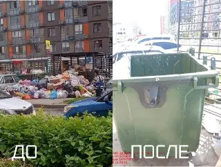 Мусорные завалы у дома на Уточкина успешно ликвидированы