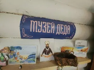 Летняя программа для детей в парке «Ёлочки» Домодедово