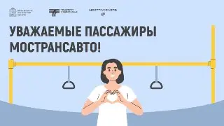 Изменения на маршруте № 1013: новое место посадки и дополнительные рейсы