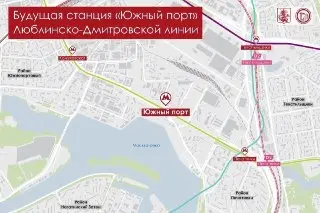 Строительство станции метро «Южный порт» началось в Москве