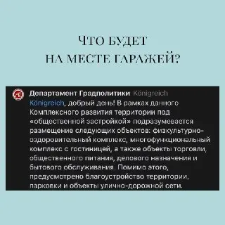 Новые объекты в Братеево: физкультурный комплекс и гостиница