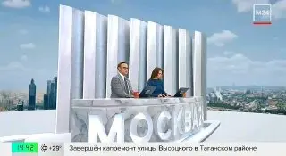 Сергей Собянин открыл новую детскую школу искусств в Московском