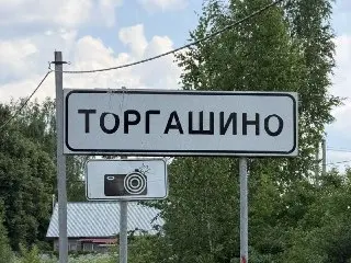 В Торгашино завершится строительство нового газопровода