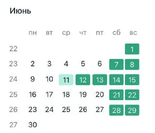 Длинные выходные для россиян: с 12 по 15 июня