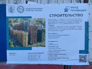 Продолжается строительство жилого дома на Верхних Полях