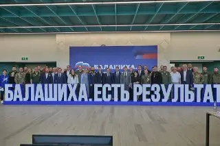 Новые меры поддержки ветеранов: инициативы участников СВО в Балашихе