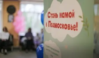 Новый наркозно-дыхательный аппарат в роддоме Дубненской больницы