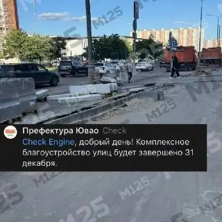 Благоустройство Некрасовки завершится до конца года